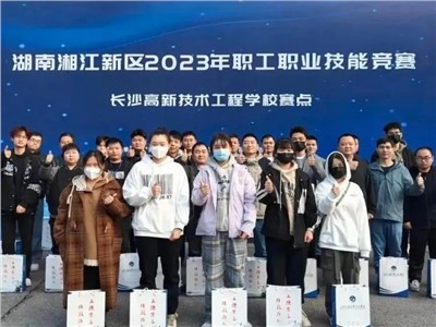 喜訊！威勝集團喜獲湘江新區2023年職工職業技能競賽電子裝配工項目所有獎項！